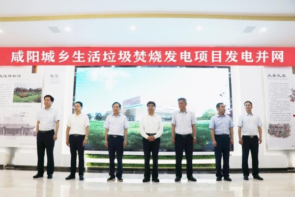 1597901976978480.jpg 并網(wǎng).jpg