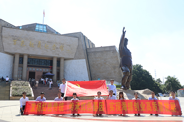 1626139351678457.jpg 興業(yè)海創(chuàng)黨支部一行人踏上紅色熱土.JPG