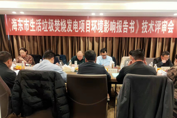 1651201125208394.jpg 報(bào)告評(píng)審會(huì)_proc.jpg