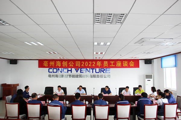 1653877711568381.png 亳州海創(chuàng).png