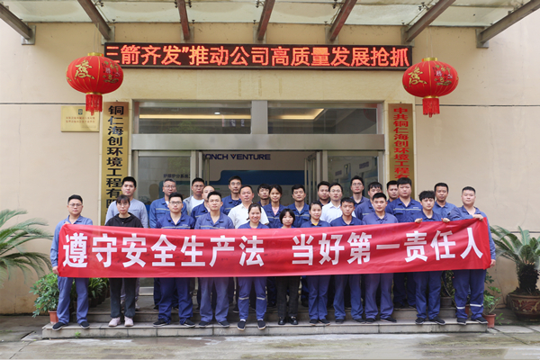 1654822800138006.png 銅仁3.png