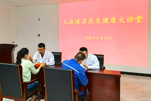 1732085033859146.png 醫(yī)師現(xiàn)場(chǎng)免費(fèi)問(wèn)診.png